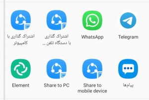 انتقال پیام واتساپ به تلگرام زبان انگلیسی مرحله (5)