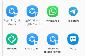 انتقال پیام واتساپ به تلگرام مرحله (5)